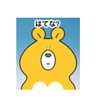 クマすんの証明写真（個別スタンプ：6）