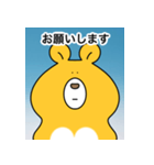 クマすんの証明写真（個別スタンプ：9）