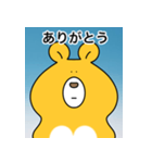 クマすんの証明写真（個別スタンプ：11）