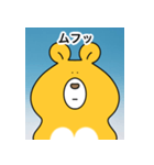 クマすんの証明写真（個別スタンプ：12）