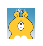 クマすんの証明写真（個別スタンプ：13）