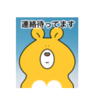 クマすんの証明写真（個別スタンプ：14）