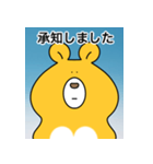 クマすんの証明写真（個別スタンプ：17）