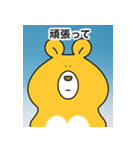 クマすんの証明写真（個別スタンプ：18）