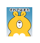 クマすんの証明写真（個別スタンプ：19）