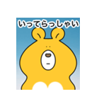 クマすんの証明写真（個別スタンプ：23）