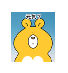 クマすんの証明写真（個別スタンプ：29）