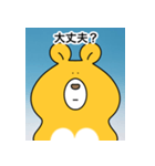 クマすんの証明写真（個別スタンプ：30）