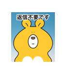 クマすんの証明写真（個別スタンプ：31）