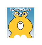 クマすんの証明写真（個別スタンプ：33）