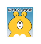 クマすんの証明写真（個別スタンプ：34）