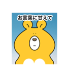 クマすんの証明写真（個別スタンプ：39）