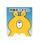 クマすんの証明写真（個別スタンプ：40）