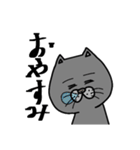 黒？ねこさん  手書き文字 シンプル（個別スタンプ：2）