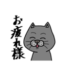 黒？ねこさん  手書き文字 シンプル（個別スタンプ：3）