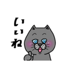 黒？ねこさん  手書き文字 シンプル（個別スタンプ：14）