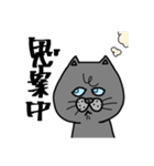 黒？ねこさん  手書き文字 シンプル（個別スタンプ：23）