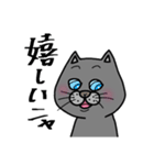 黒？ねこさん  手書き文字 シンプル（個別スタンプ：38）