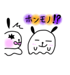 うみうしのうーちゃん Halloween（個別スタンプ：13）