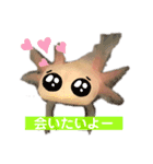 ウーパールーパーの赤ちゃん♡（個別スタンプ：8）