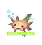 ウーパールーパーの赤ちゃん♡（個別スタンプ：15）