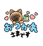 大切な存在1（個別スタンプ：3）