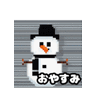 雪の友達 - ドット絵雪だるま（個別スタンプ：2）