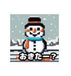 雪の友達 - ドット絵雪だるま（個別スタンプ：4）