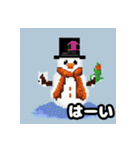 雪の友達 - ドット絵雪だるま（個別スタンプ：6）