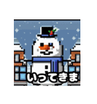 雪の友達 - ドット絵雪だるま（個別スタンプ：9）