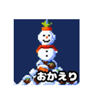 雪の友達 - ドット絵雪だるま（個別スタンプ：10）