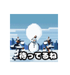 雪の友達 - ドット絵雪だるま（個別スタンプ：12）