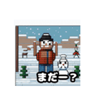 雪の友達 - ドット絵雪だるま（個別スタンプ：14）