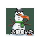 雪の友達 - ドット絵雪だるま（個別スタンプ：15）