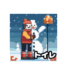 雪の友達 - ドット絵雪だるま（個別スタンプ：17）