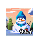 雪の友達 - ドット絵雪だるま（個別スタンプ：19）