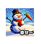 雪の友達 - ドット絵雪だるま（個別スタンプ：20）