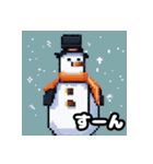 雪の友達 - ドット絵雪だるま（個別スタンプ：21）