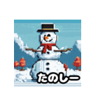 雪の友達 - ドット絵雪だるま（個別スタンプ：22）