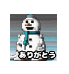 雪の友達 - ドット絵雪だるま（個別スタンプ：23）