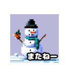 雪の友達 - ドット絵雪だるま（個別スタンプ：24）