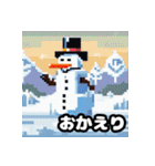 雪の友達 - ドット絵雪だるま（個別スタンプ：25）