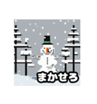 雪の友達 - ドット絵雪だるま（個別スタンプ：28）