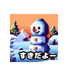 雪の友達 - ドット絵雪だるま（個別スタンプ：31）