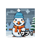 雪の友達 - ドット絵雪だるま（個別スタンプ：32）