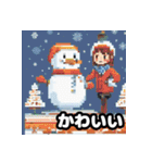 雪の友達 - ドット絵雪だるま（個別スタンプ：33）