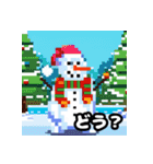 雪の友達 - ドット絵雪だるま（個別スタンプ：34）