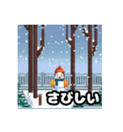 雪の友達 - ドット絵雪だるま（個別スタンプ：35）