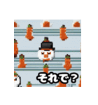 雪の友達 - ドット絵雪だるま（個別スタンプ：38）