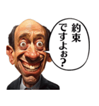 ムカつく顔で一言【煽り系/面白い/ネタ】（個別スタンプ：12）